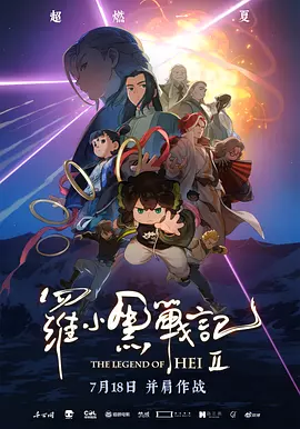 为了抓住风