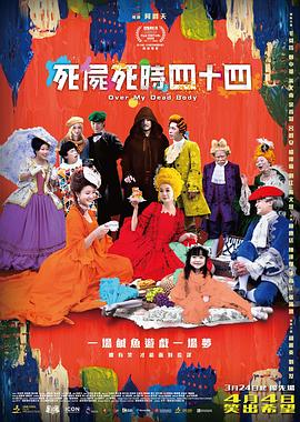 河北彩花在线播放