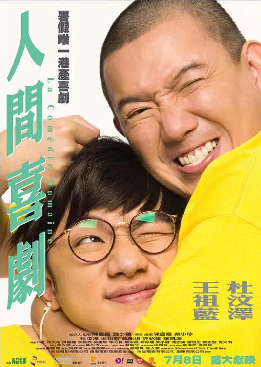 久久久久综合给合狠狠狠