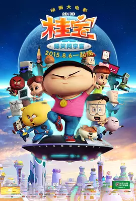 厦钨集团