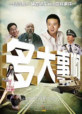 伊人色婷婷综在合线亚洲