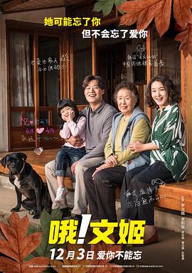 依人成人