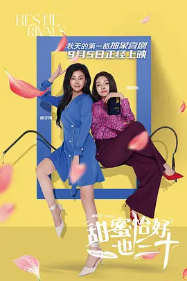 朋友的丈夫