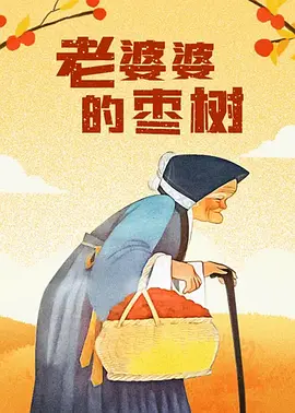 国产精品日韩在线播放