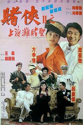 丁香六月婷婷精品免费观看