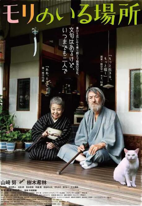 看片日韩