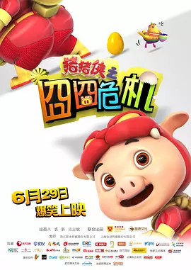 亚洲天堂av在线免费