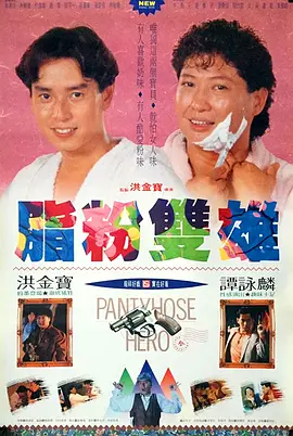国产夜色