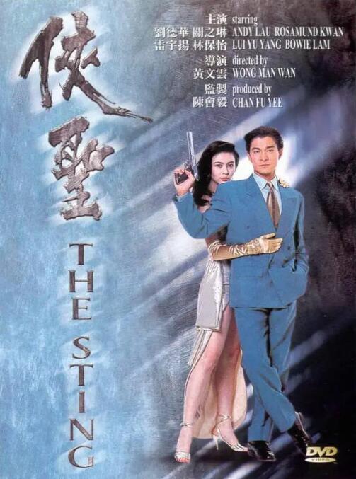 惊喜生日派对