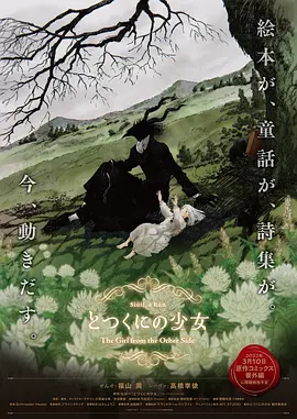 江南咖啡厅社长