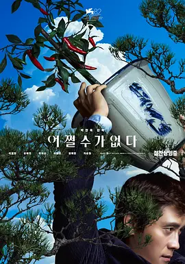 新呦呦视频