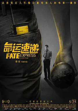 日韩欧美片