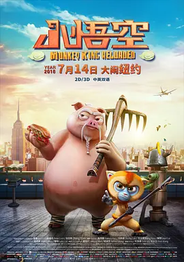 她们淫荡的性爱