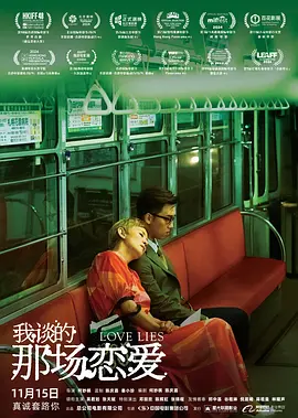 欧美日韩高清在线