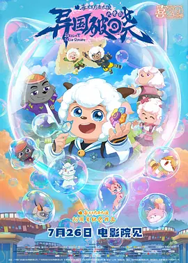 蜜桃国产成人精品区