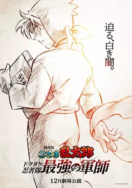 香蕉午夜视频