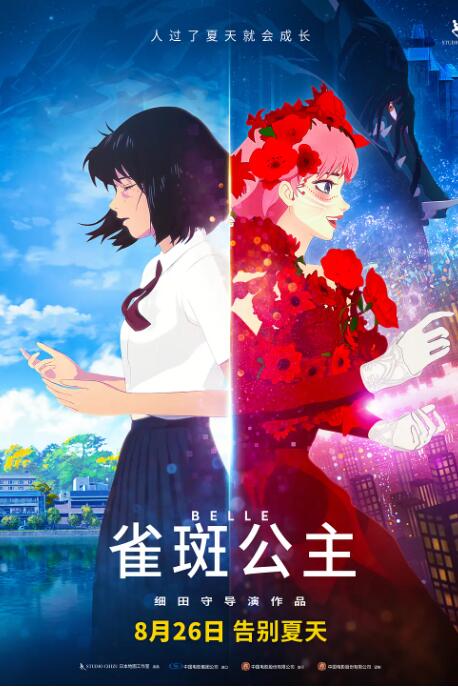 色婷婷七月