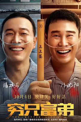 牧神记 最新