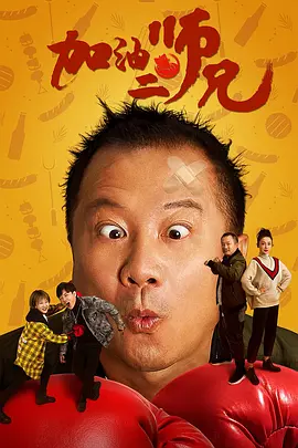 伊人蕉久影院