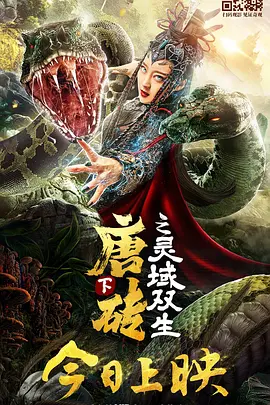 美丽2008