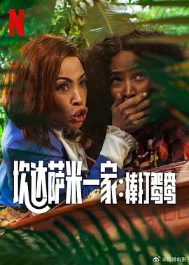 99热在线精品免费播放6