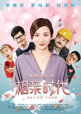 福利免费在线观看