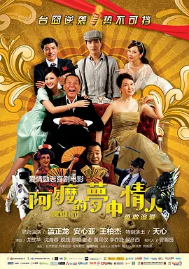 男人女人真曰批视频播放在线