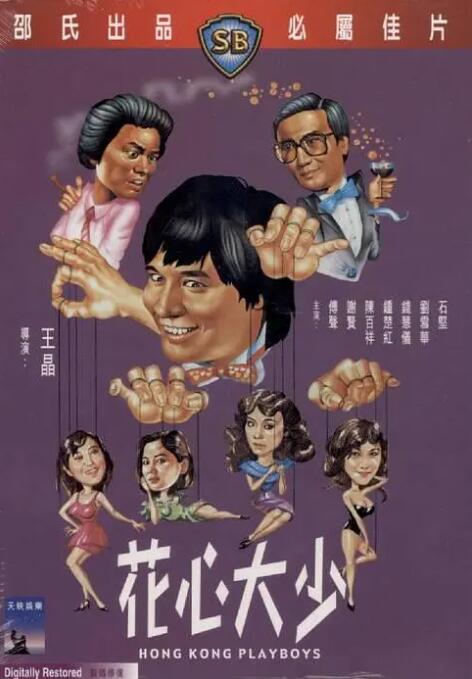 潘甜甜个人资料