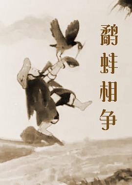 男生的鸡鸡插入女生鸡鸡里的视频