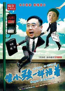 波多野结衣看片
