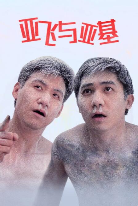 风间由美合战最强黑人