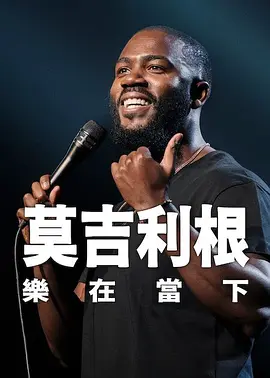 新搬来的邻居