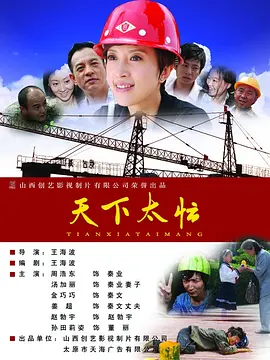 亚洲精品一区中文字幕电影