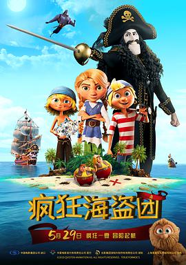 妈妈你真棒插曲快来救救我电影观看