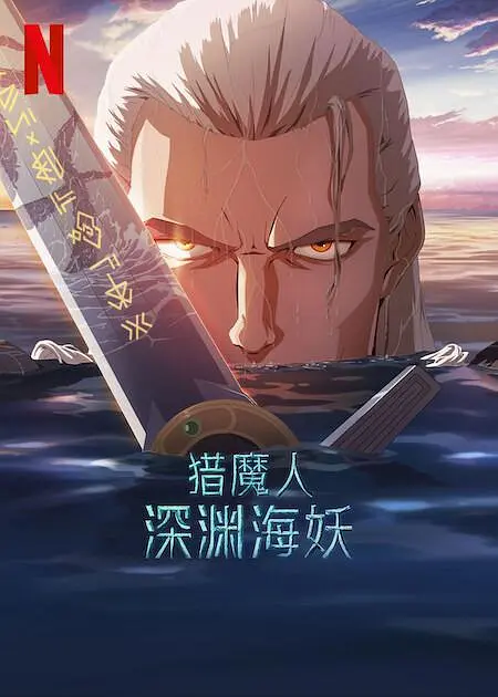 91网站在线播放