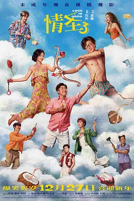 持续高c到晕过去