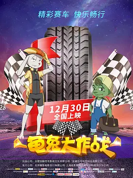 午夜香蕉
