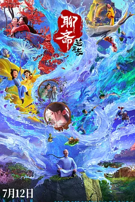 精品福利一区二区在线观看