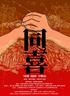 免费国产一区二区在免费观看
