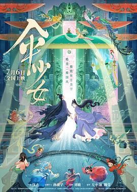 按摩院