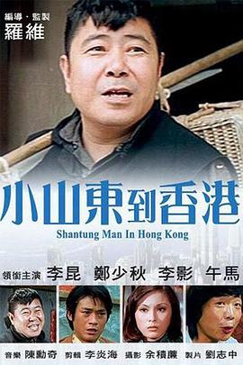 天蝎座之夜在线完整免费