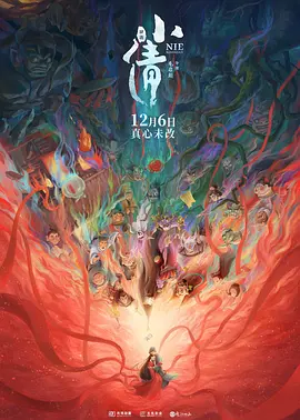 亚洲欧美日韩中文字幕一区二区三区
