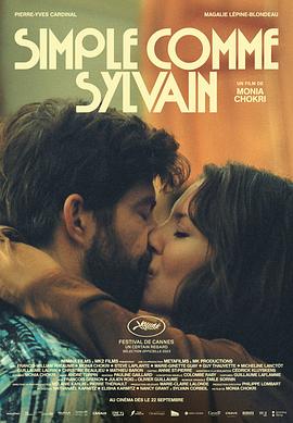 萍萍的性荡生活第三部