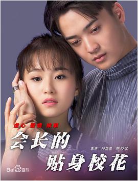 免费淫片aa直播app