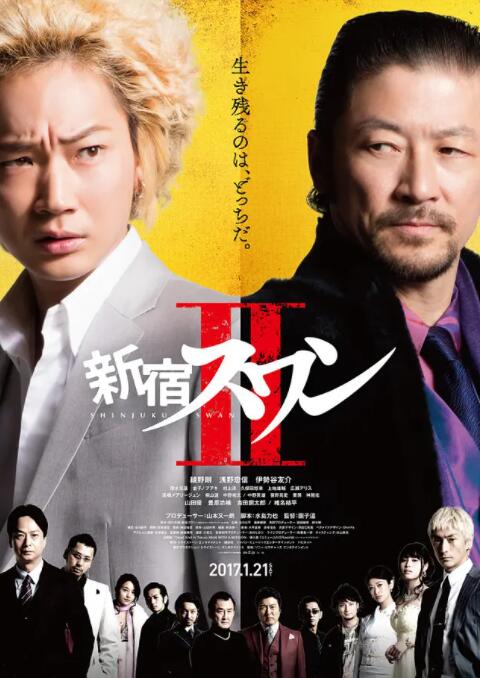 久久91综合国产91久久精品