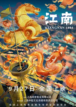 夜总会的女子酒店房间