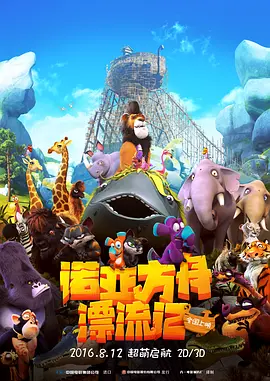 欧美综合片