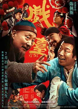 狠狠色婷婷综合天天久久丁香