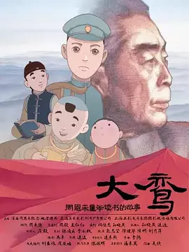 中文字幕在线免费观看视频