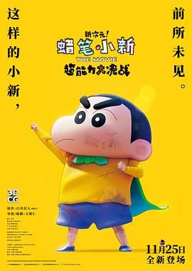 如果你想去吃饭